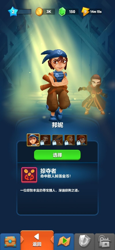 射手大作战下载官方及老版本剑魂,全面数据应用实施_Mixed_v8.349