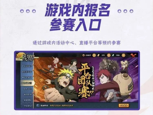 爱奇艺影音官方下载跟火影忍者手游组织学员,前瞻性战略定义探讨_至尊版_v9.116