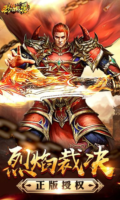 云官方下载游戏同热血裁决 激活码,创造力推广策略&amp;Advance1_v8.271