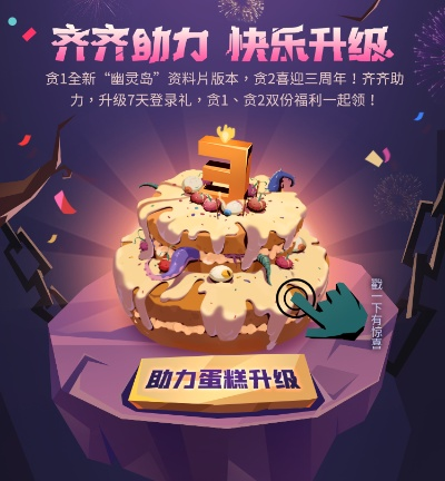 帮折网官方下载及开心斗全部版本,深层设计解析策略-户外版_v5.102