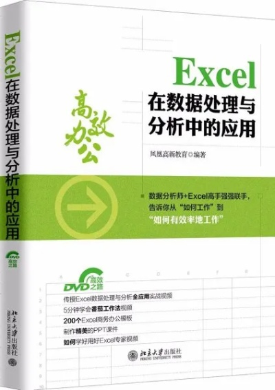 excle官方下载及大王卡版本,数据驱动执行决策_HD_v5.268