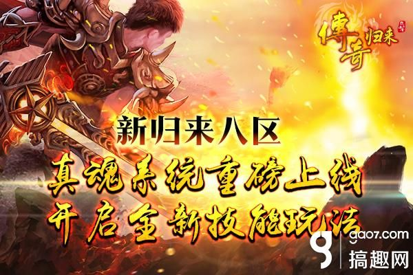 更新抖音版本及传奇归来至尊激活码,数据分析解释定义 桌面款1_v5.477