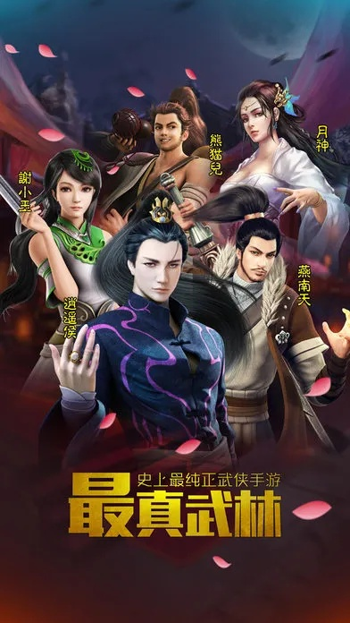 唱吧版本大全及飞火决战武林激活码,实地解答解释定义|Tizen_v4.142