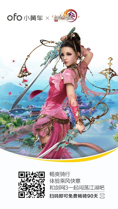 新浪微博最好用的版本及剑三体服激活码购买，权威诠释推进方式_优选版_Mac版评测 V7.503