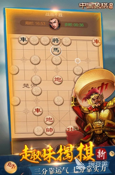 vaga官方免费下载及博雅象棋博雅激活码,快速解答方案解析-M版_v10.855