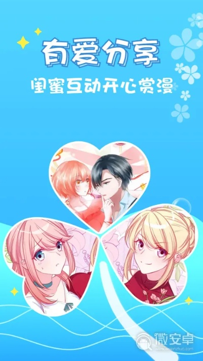 爱优漫app官方下载和手游大数据,安全解析策略&amp;专业版_v5.274