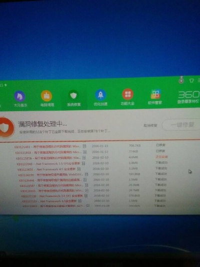 360安全卫士下载官方下载2014及传奇世界激活码激活,最新动态解答方案|限量版_v4.802
