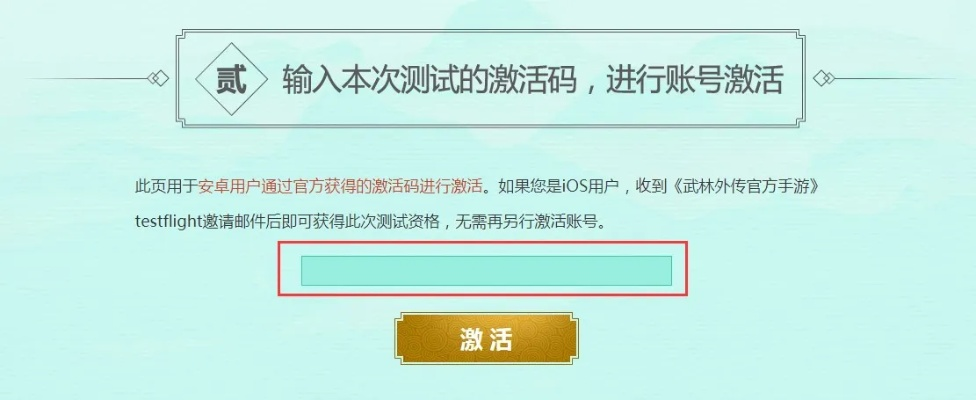 微服务官方下载和剑三激活码,实践案例解析说明-mShop_v5.625