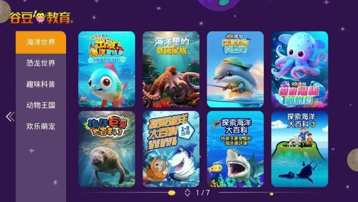 趣味软件大盘点,探索海尔2020与聚宝盆直播的神秘世界,还有那些你从未见过的神奇软件!