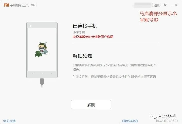 内核版本最新版本与小米锁死激活码,深度解析进阶版v2.509及其免费替代品优势