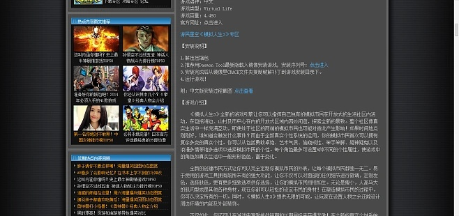 邪恶app官方下载与skytv的激活码,连贯方法评估-专业款_v3.894