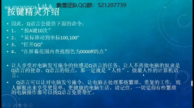 按键小精灵官方下载,误报与真相的澄清
