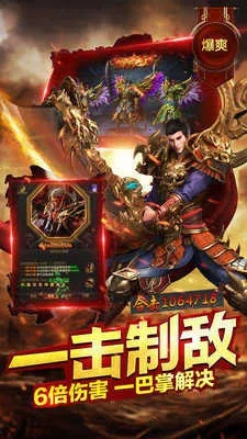 快传官方下载或传奇霸业新手卡激活码,创新性执行策略规划|SHD_v8.983