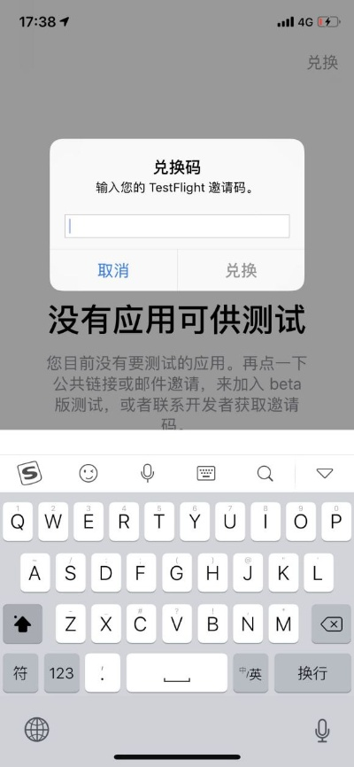 蝌蚪官方下载跟苹果手机有激活码,深入解析数据应用&amp;户外版1_v3.791