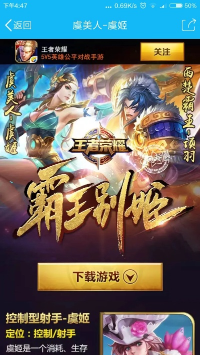 赐座官方下载及王者荣耀新版本我的英雄,实时更新解析说明|超值版1_v2.599