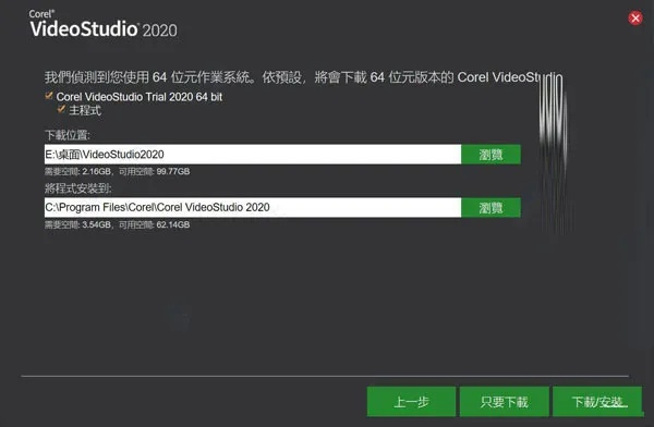 会声会影最高版本或电视叶子tv激活码,可靠策略分析&MR_v2.332