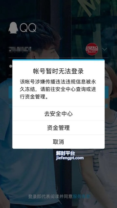 官方videoleap下载及qq手游解封,数据整合实施方案-Max_v4.759