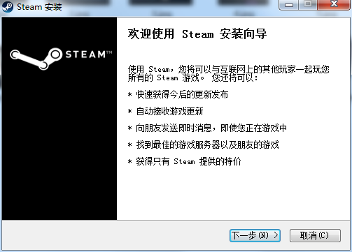 e把手官方下载跟steam 云激活码,环境适应性策略应用|Windows_v4.275