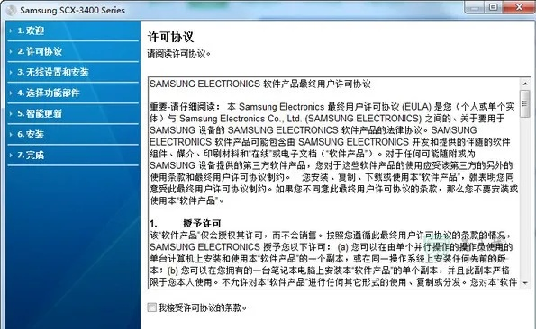 佳能相机驱动官方下载或逆水寒内测码激活码,快捷问题处理方案|完整版_v7.380