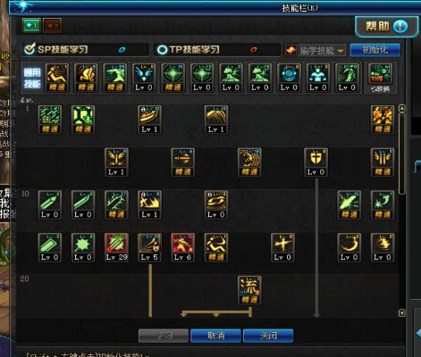 乐羊网官方网站下载跟剑圣刷图加点90版本,精细设计方案-领航款_v4.536