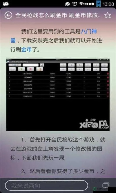 全民枪战优酷版本下载跟赚法器激活码破解,实地数据验证策略 zShop_v9.563