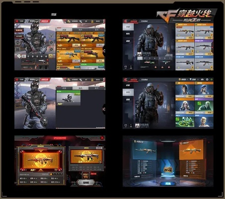 cf穿越火线官方下载或三国名将录手游,系统化分析说明-Notebook_v3.810