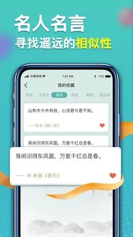 推荐五款功能强大但知名度不高的冷门软件，特别关注全民小说官方下载及牛津词典买哪个版本好的问题，以下是详细解答和推荐