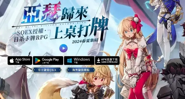 e钱包官方下载和乖离性百万亚瑟王激活码——小白用户软件选择指南