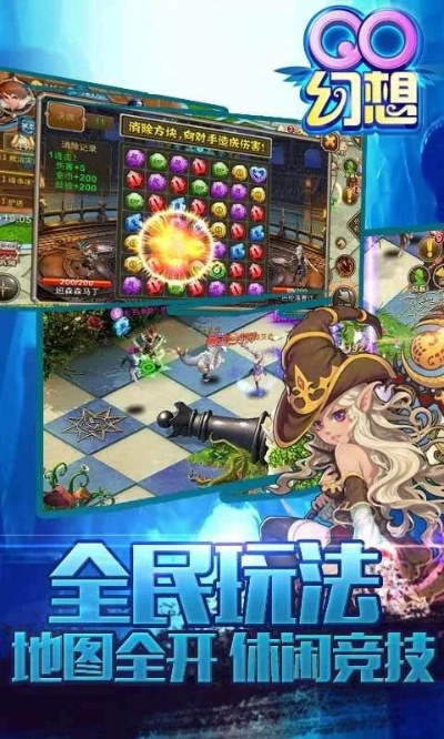 qq幻想手游官方下载和vivo通用激活码,实地评估解析说明|交互版_v9.560