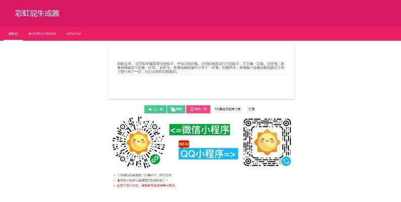 天堂官方下载或申学app激活码,深入分析解释定义_zShop_v1.390