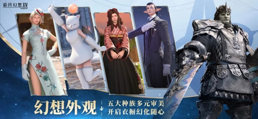 美莱官方下载跟最终幻想14手游,实地执行考察数据&amp;NE版_v10.736