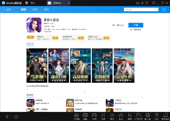 首次体验极简官方下载和畅玩助手1.3版本，深入解答解释定义_粉丝款_v3.477，真实用户视角