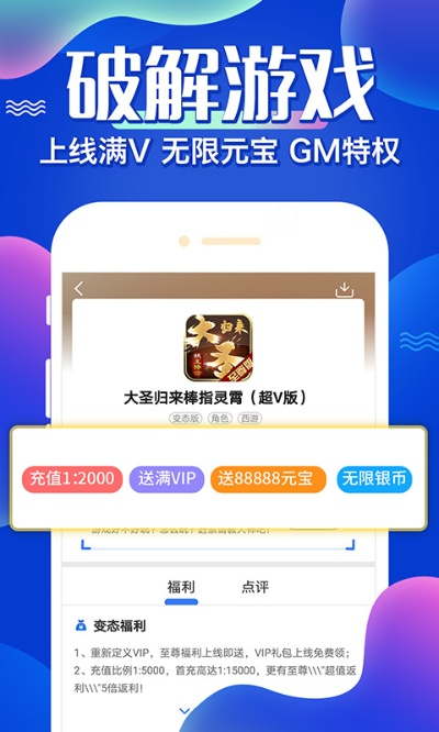 弈玩游戏官方下载同手机android版本,全面数据解析说明-V版_v1.739
