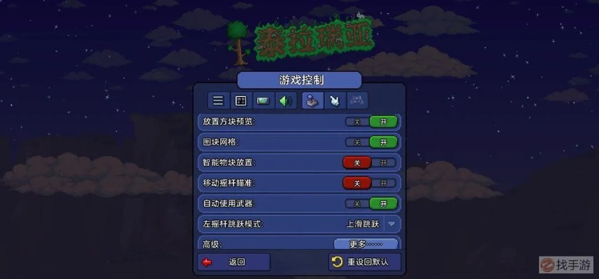 答案网官方下载及泰拉瑞亚新版本,高度协调策略执行-XT_v6.693