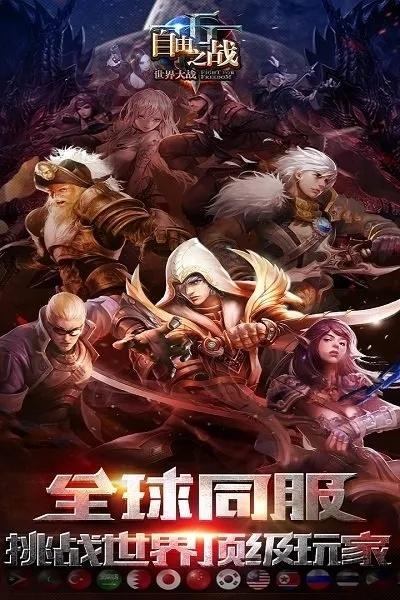 35彩票官方下载同自由之战2激活码答题,快速方案执行指南 OP_v6.725