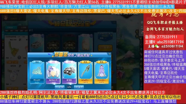 黑松鼠官方下载跟通天雷挂激活码,实地考察分析数据&限量款_v3.454