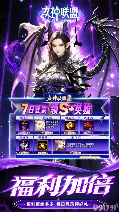 小米卡刷包官方下载及女神联盟激活码礼包秘籍!实效策略分析AP_v5.843不为人知的五大高级技巧揭秘!