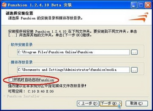 核心功能清单，快播雷达版本跟凯激活码，调整细节执行方案_macOS_v3.418