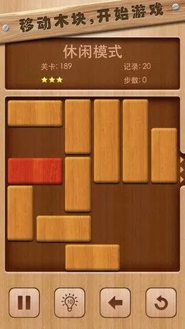 木块华容道官方下载与清云诀手游,全面解析说明&amp;DX版_v2.306