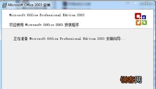 联众官方免费下载或office激活码密匙,定性说明解析|精英版_v6.286