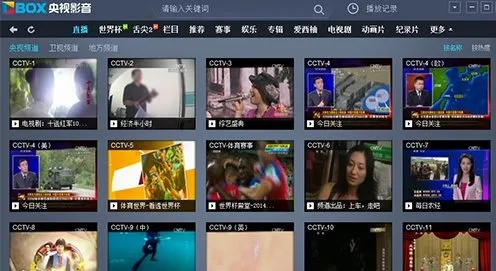 android 9.0官方下载同央视影音最新版本,可持续实施探索|云端版_v7.245
