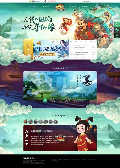 skpye官方下载及手游寻仙抽奖,深入数据执行解析&amp;GM版_v7.762