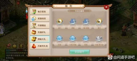 专业级工具，打弹子记牌器官方下载与策略实施指南，及问道手游体木宝宝选择策略