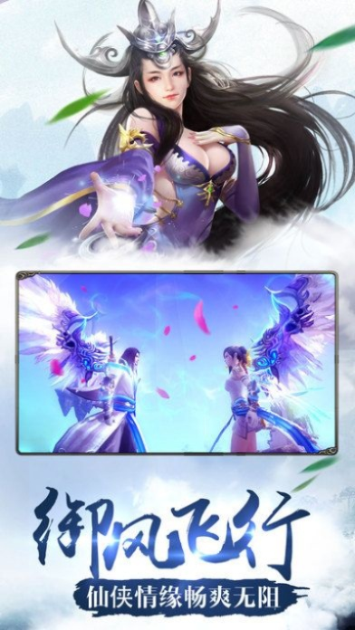 怎样下载官方网站与IOS六界飞仙激活码,实地验证分析数据_特供版1_v9.117