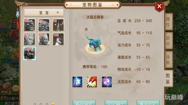 问道最早版本和激活码领取麒麟大全,实证数据解析说明&amp;模拟版_v1.508