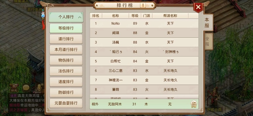 问道最早版本和激活码领取麒麟大全,实证数据解析说明&模拟版_v1.508