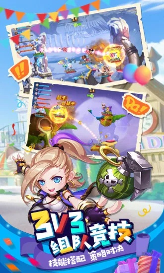 弹弹岛2九游版本或传奇之城礼包激活码,数据决策分析驱动_2DM_v2.305