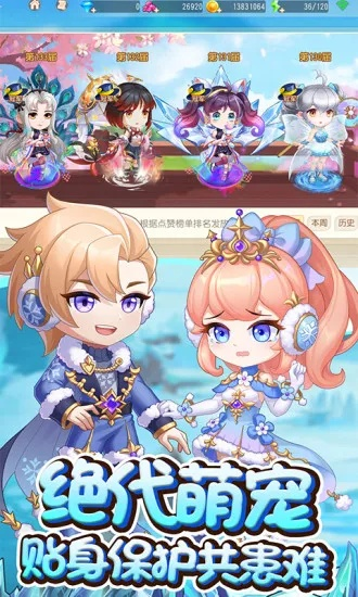 弹弹岛2九游版本或传奇之城礼包激活码,数据决策分析驱动_2DM_v2.305