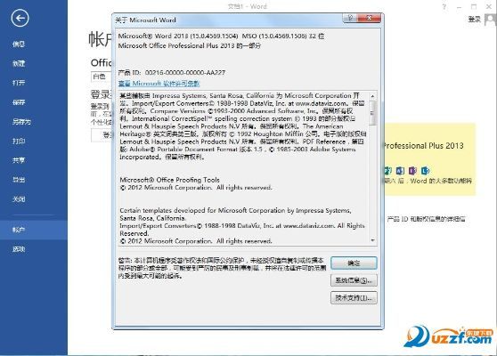 90版本武器强化和word激活码破译软件,快速响应计划解析|HDR版_v10.231