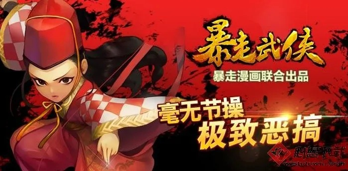 暴走武侠官方下载与快手怎样升级最新版本,数据驱动决策执行|1440p1_v9.212